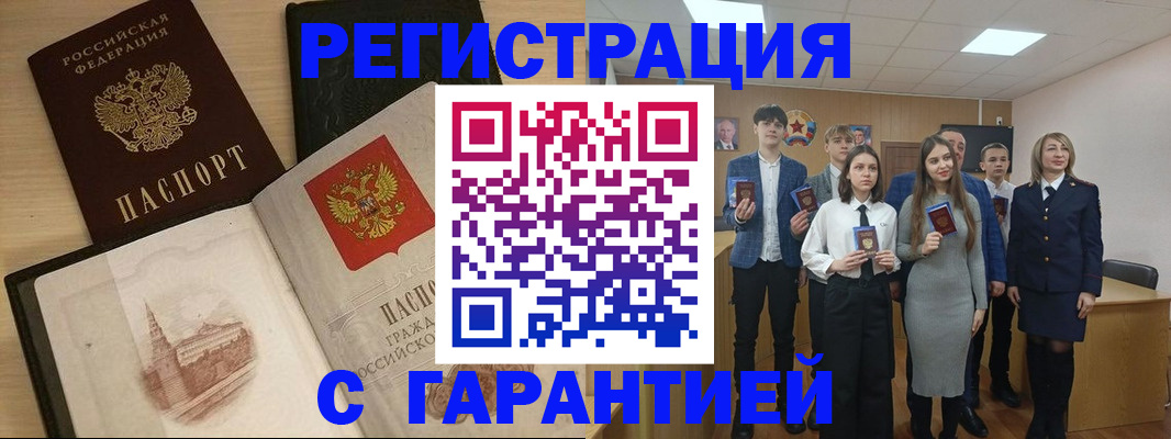 временная регистрация для всех в Костромской области