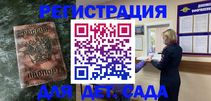 временная регистрация поиск в Костромской области
