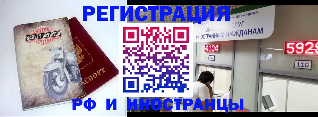 регистрация в Костромской области
