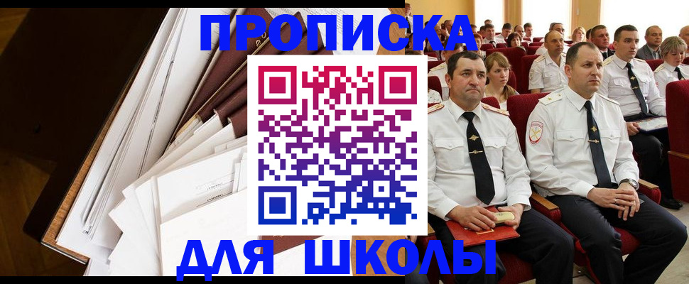 временная регистрация законно в Костромской области