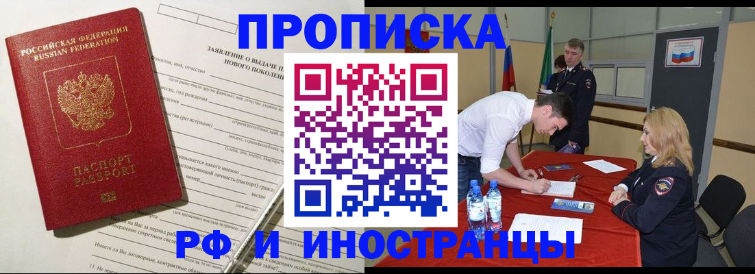 временная регистрация госуслуги в Костромской области