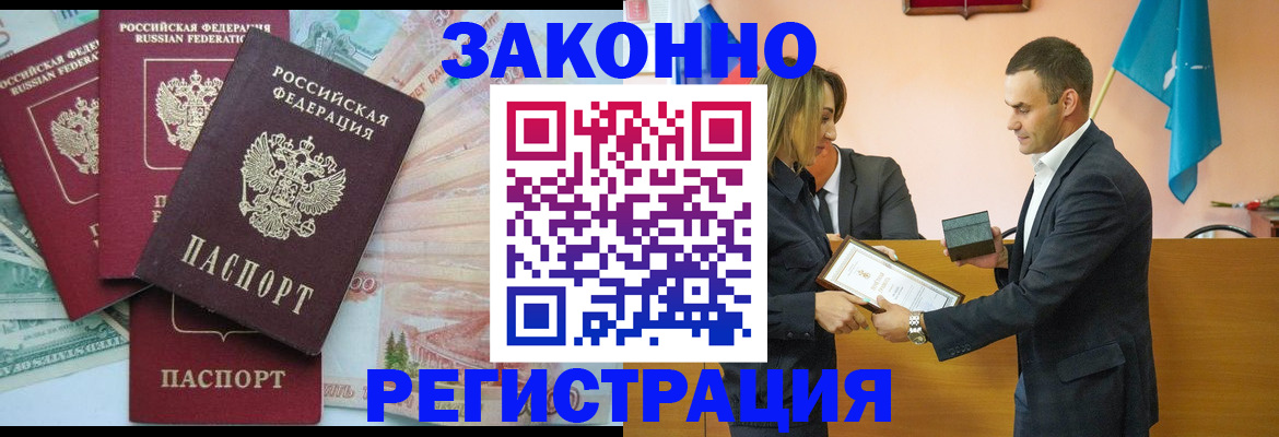 пропишу в квартире в Костромской области